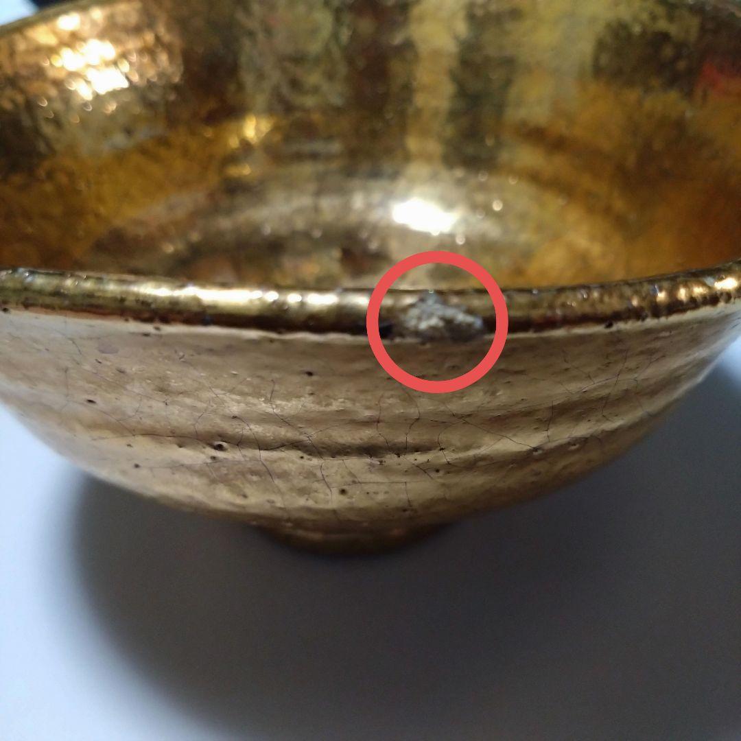 金色の茶碗２つ