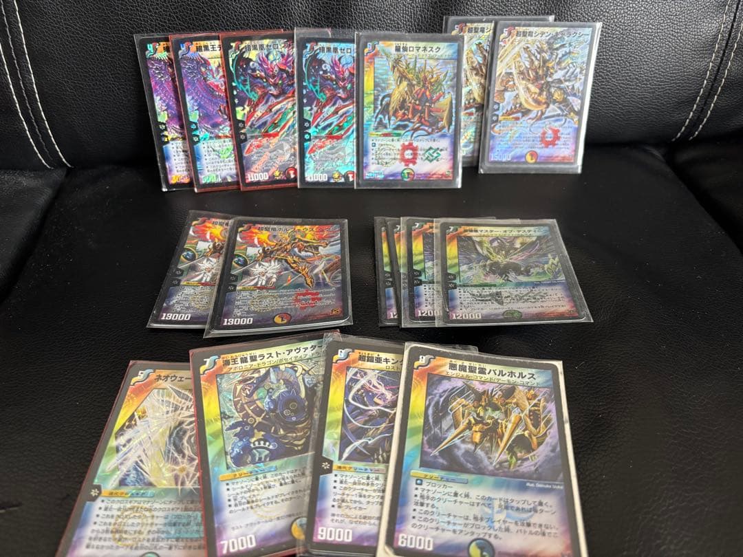 シ*す様 デュエルマスターズカード クラシック　約40枚 セット