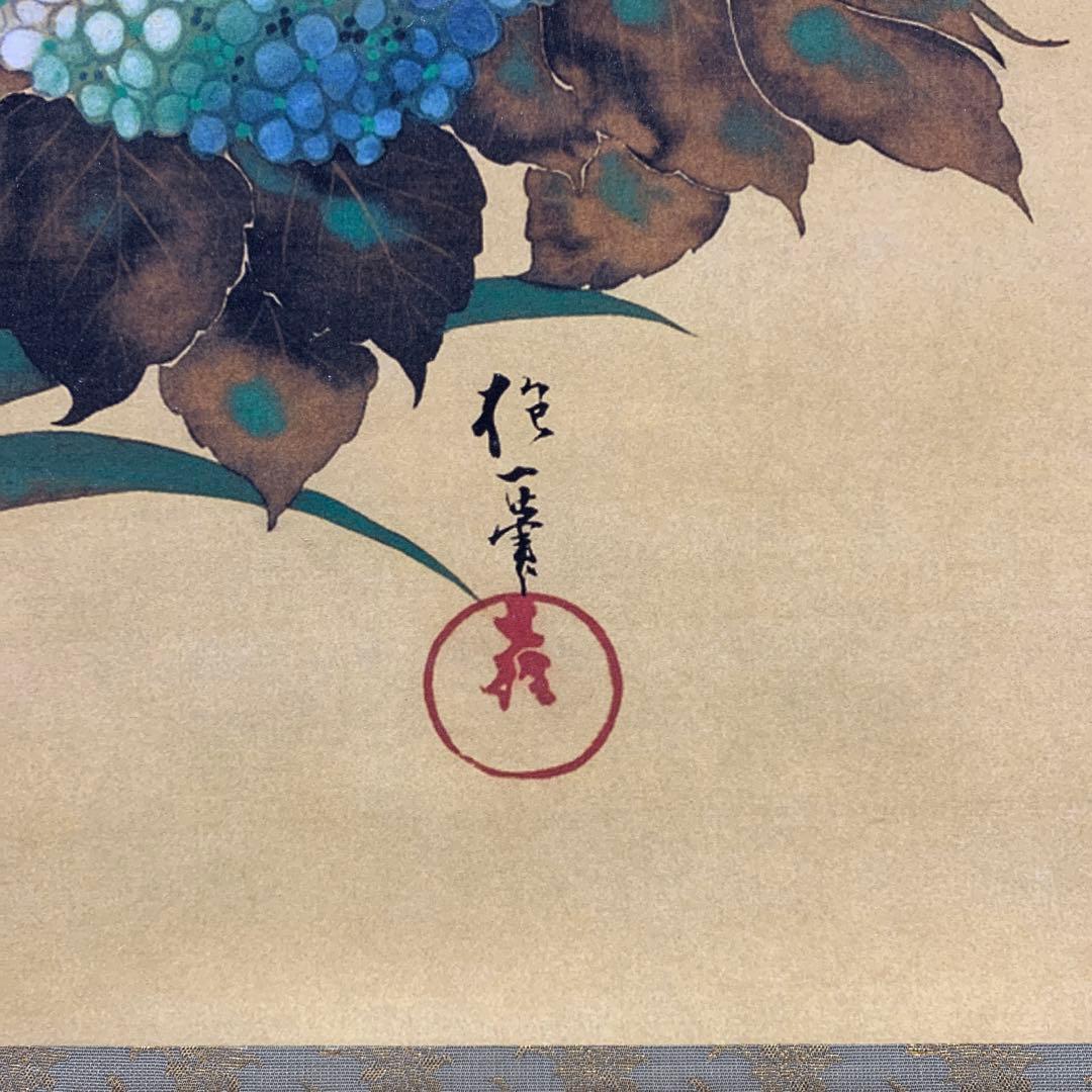 美品 掛け軸 酒井抱一筆「紫陽花に蜻蛉」十二ヶ月花鳥図 保証書付き