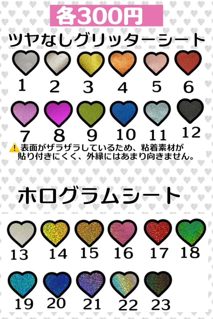 Ⓣ様　うちわ　文字　オーダー　パネル　ネームボード　ハングル
