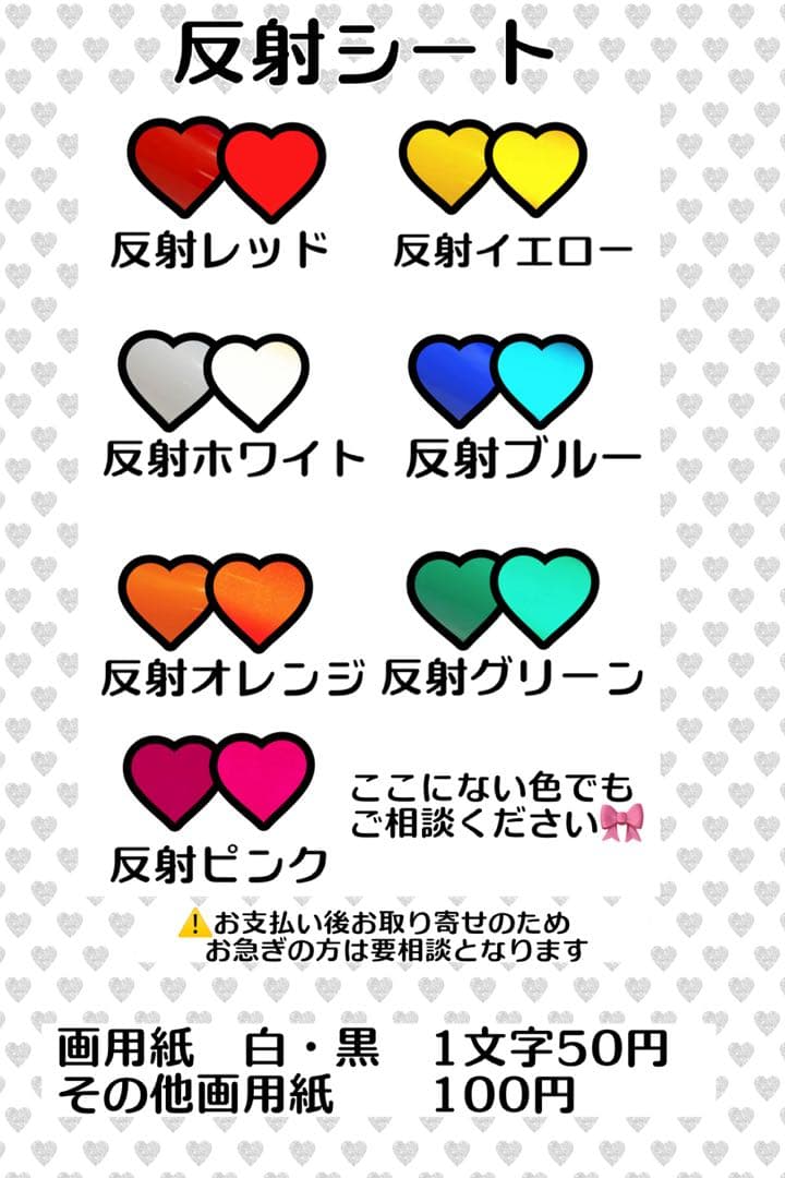 Ⓣ様　うちわ　文字　オーダー　パネル　ネームボード　ハングル