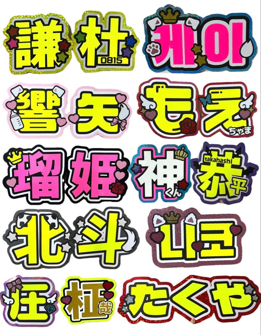 Ⓣ様　うちわ　文字　オーダー　パネル　ネームボード　ハングル