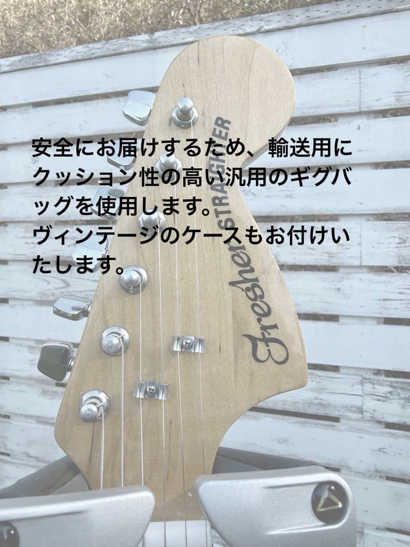 ギター Fresher STRAIGHTER FS-331