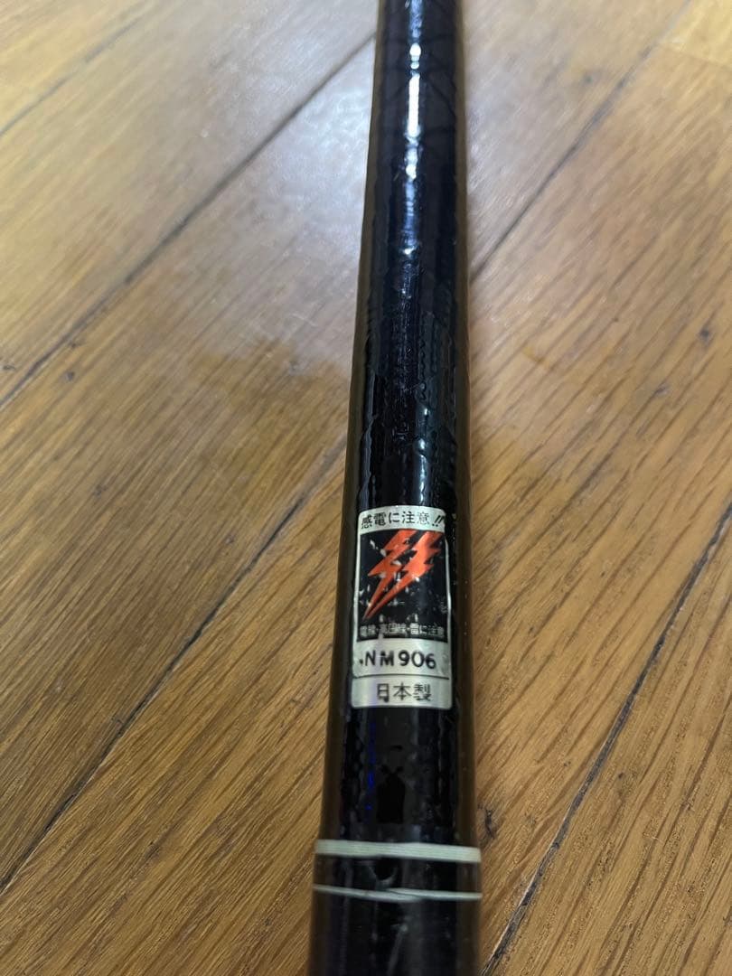 Daiwa プロスイング　25号400 投竿　遠投