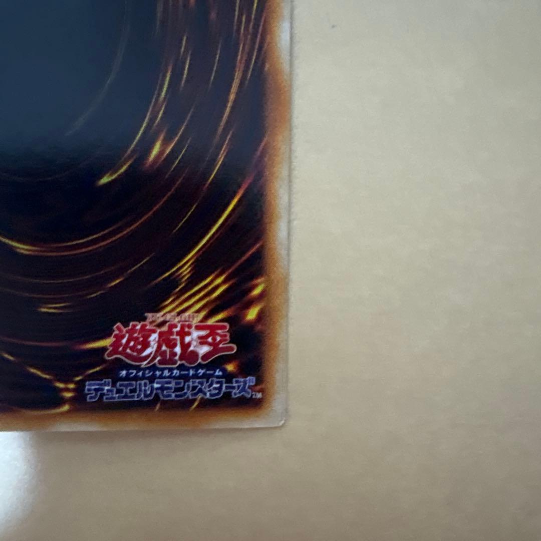 遊戯王　青眼の白龍　初期　スターターボックス