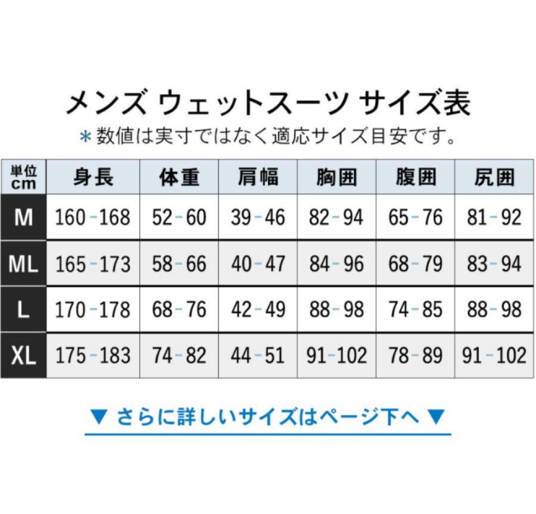 FELLOW タッパー 2mm ジャージ L ラバー サーフィン ウエットスーツ