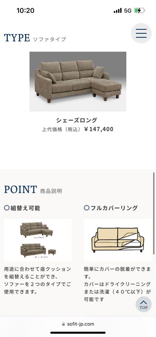 コナード ソファー カウチソファー 3人掛けソファー