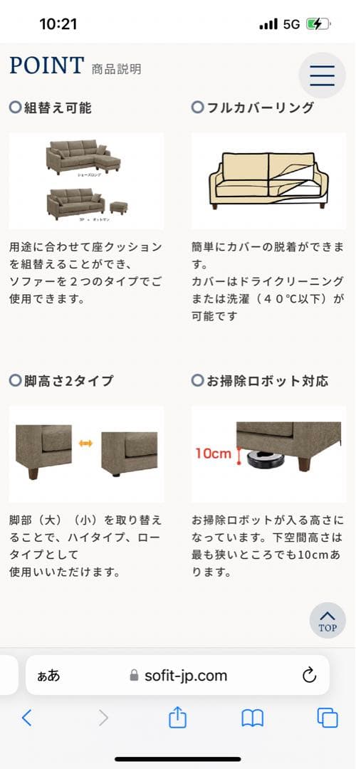 コナード ソファー カウチソファー 3人掛けソファー