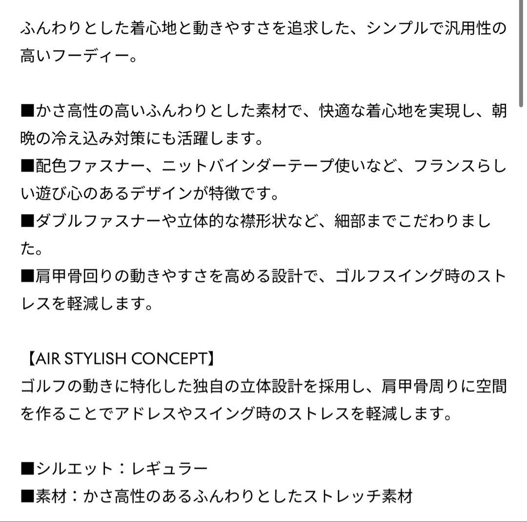 ルコック　レディース　スウェット　フーディー　レディース　3L タグ付き　未使用