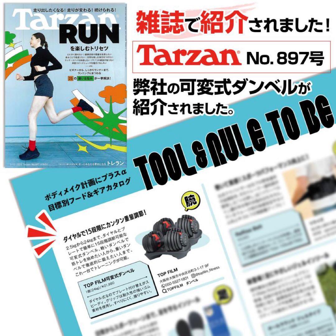 【新品】ダンベル 可変式 24kg 2個 GRAY ダイヤル 重量調節 15段階