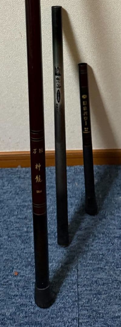 4月3日までオリムピックパワーロッド 3本セット 神龍/湧水/剣山峰 5.4m他