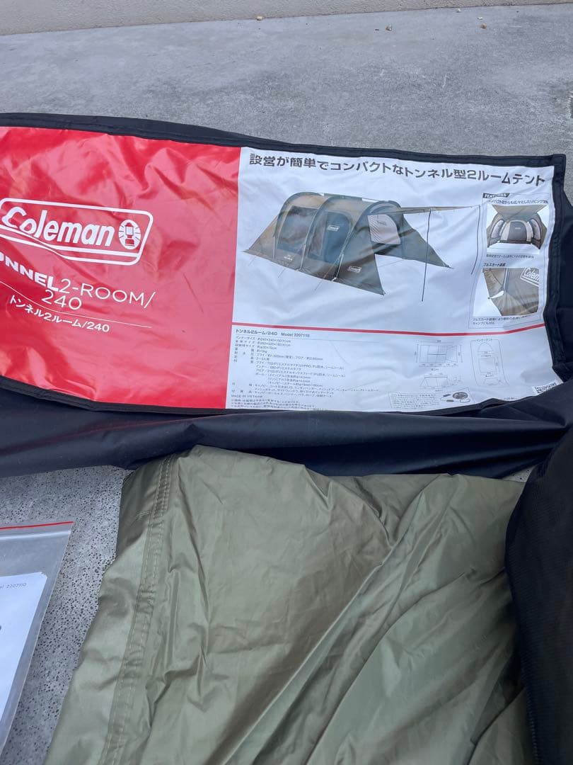 Coleman トンネル2ルーム240