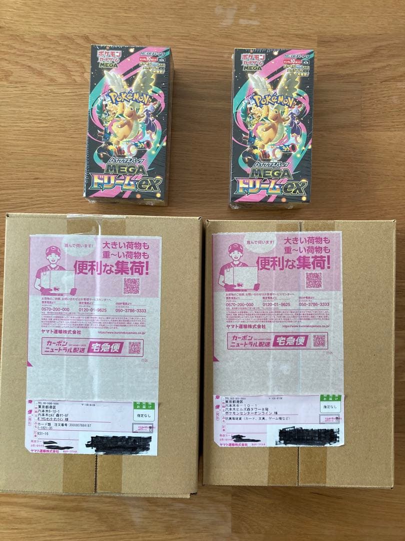 ポケモンカードゲーム メガドリームEX シュリンク　ポケセン産×2 GEO産×2