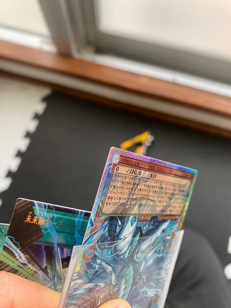 遊戯王 青き眼の白龍 ホロレア