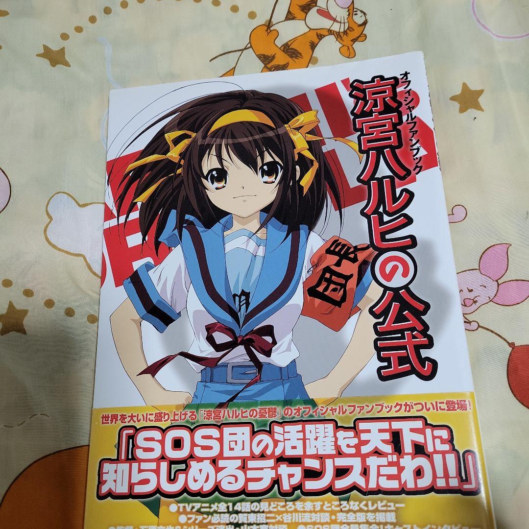 キャラクターグッズ 追加有り