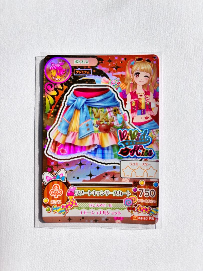 アイカツカード／リゾートキャンサーコーデ