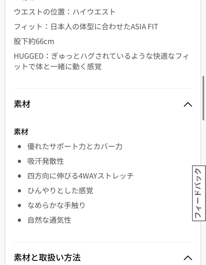 ルルレモン　lululemon wunder underレギンス