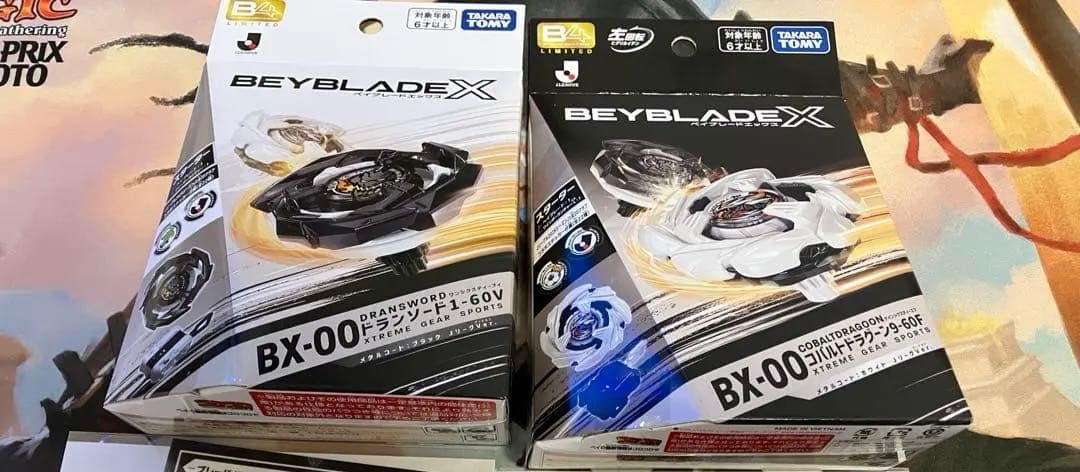 新品未開封 ドランソード 1-60 V コバルトドラグーン 9-60 F