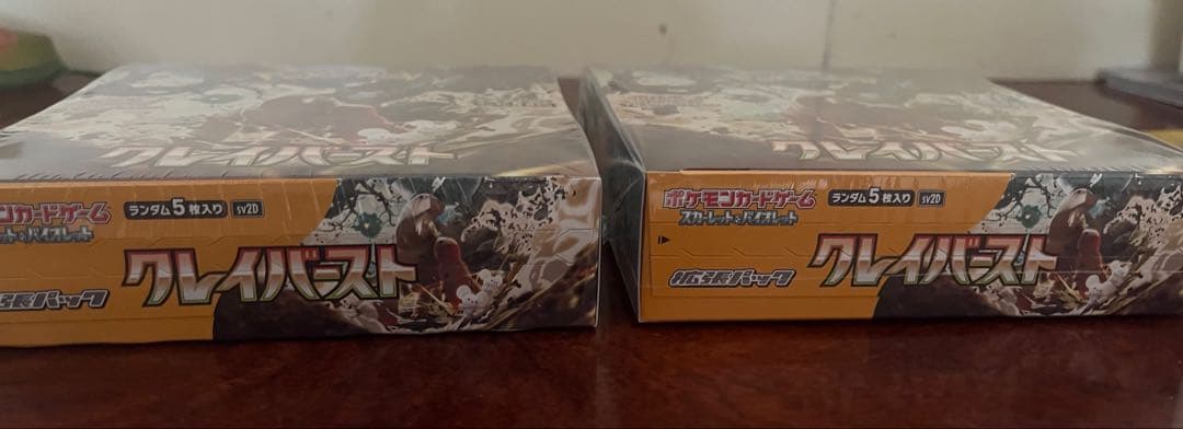 ポケモンカードゲーム クレイバースト　シュリンク付き未開封box 2個セット