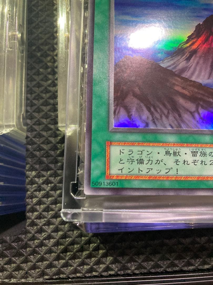 ⭐︎一軍コレクション/鑑定予定⭐︎遊戯王 山 初期スターター 初期スーパー ①
