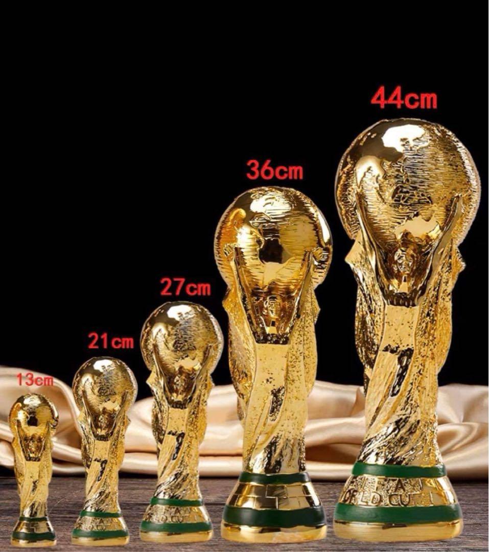 FIFA ワールドカップ W杯 トロフィー 優勝カップレプリカ 原寸大