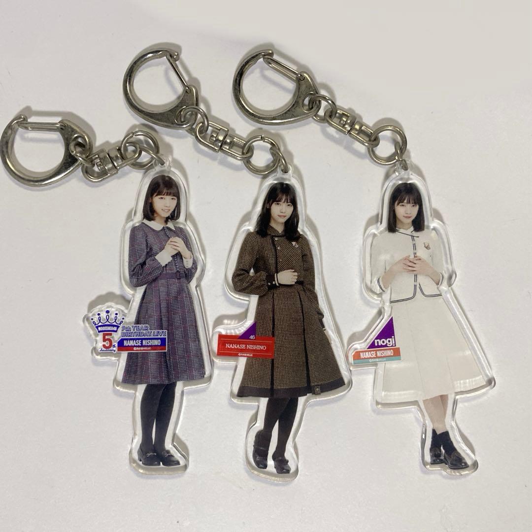 西野七瀬 全身アクリルキーホルダー 20点 まとめ 乃木坂46 アクキー