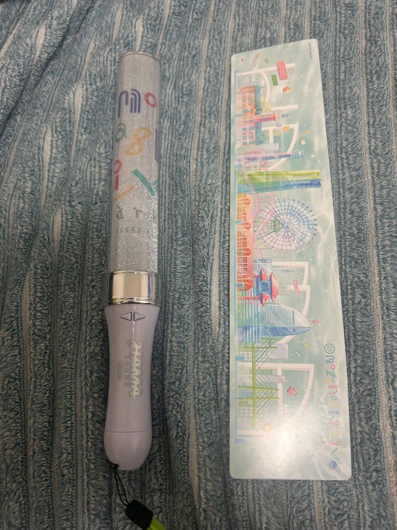 18TRIP エイトリ おもライペンライト