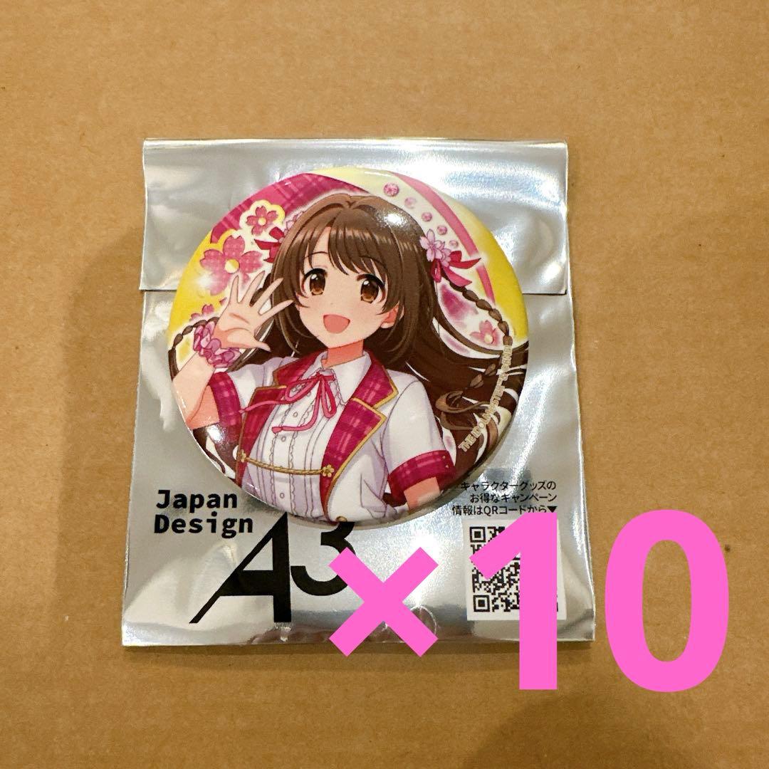 アイドルマスターシンデレラガールズ デレマス 有楽町 マルイ 島村卯月