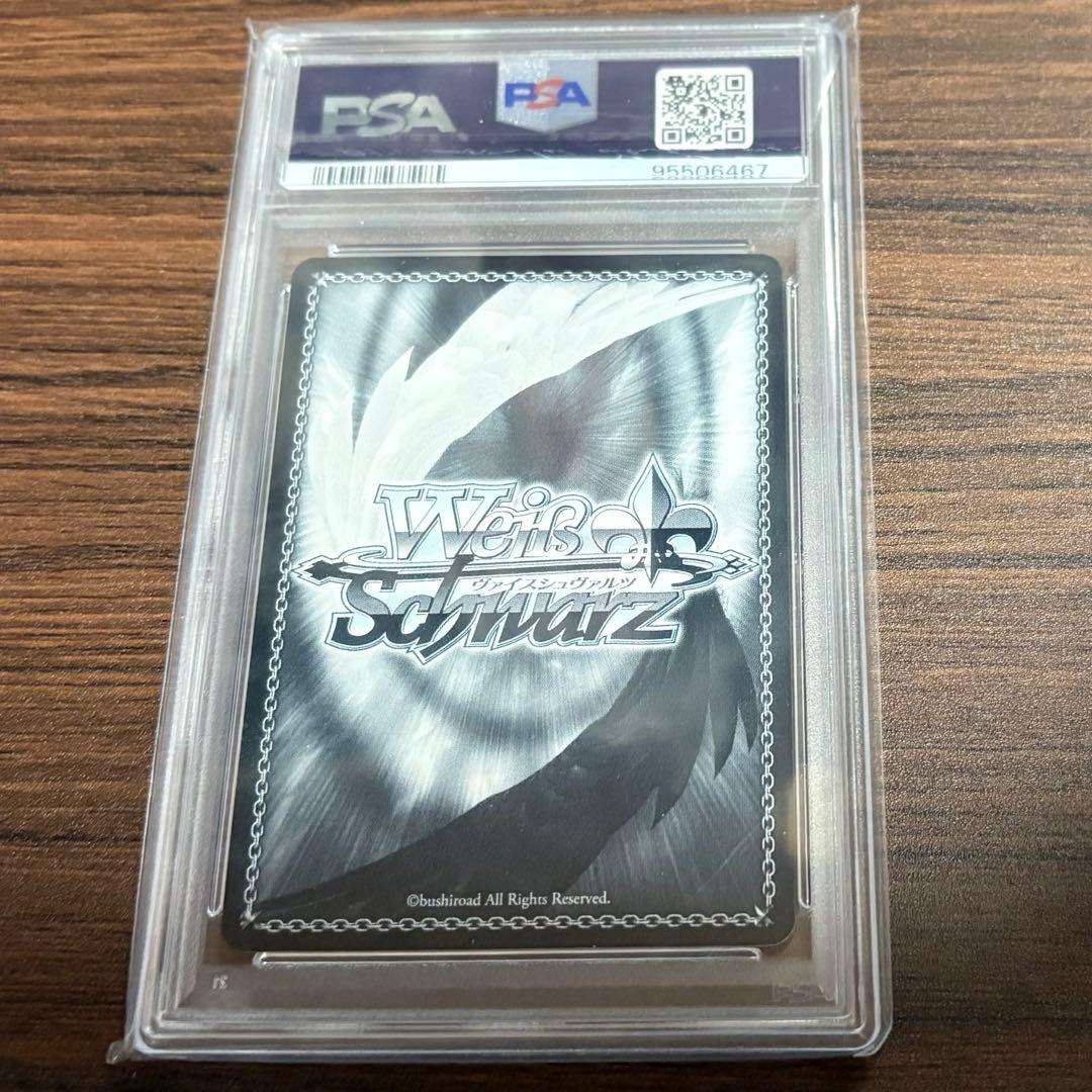 ヴァイスシュヴァルツ 気合い入れておめかし 姫森ルーナSP PSA10 サイン