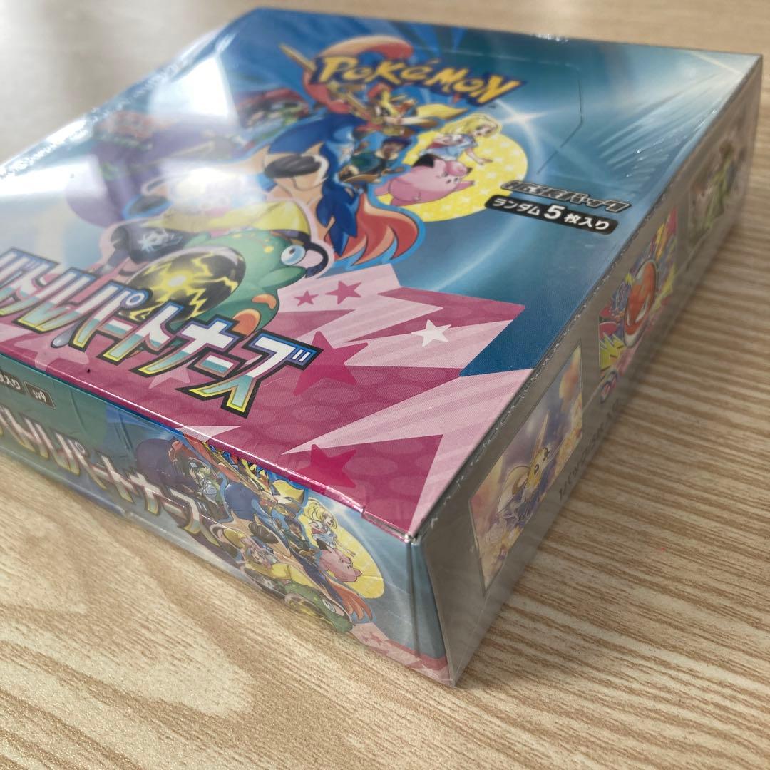 ポケモンカードゲーム　バトルパートナーズ　　BOX プロモ付き　初版