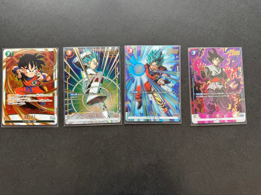 ドラゴンボール　フュージョンワールド コレクション　美品　まとめ売り