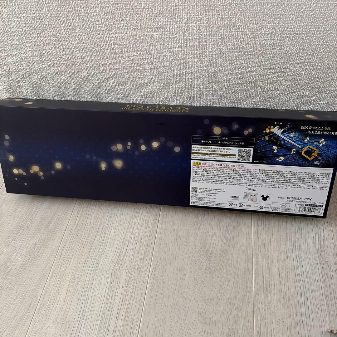 (未使用) プレミアムバンダイ　キーブレード　キングダムチェーン