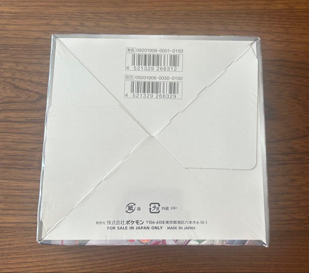 オルタージェネシス 1BOX シュリンク付き