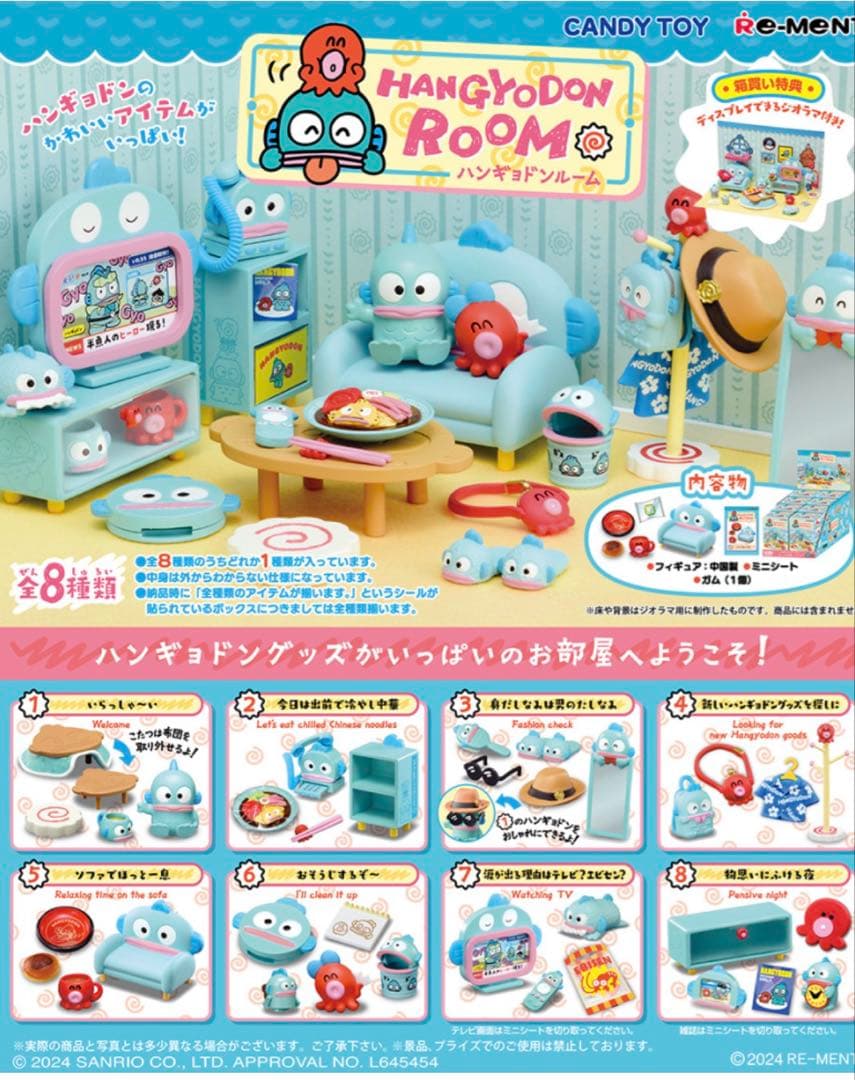 リーメント　ハンギョドンルーム