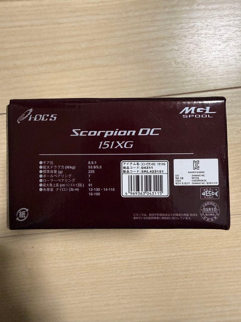 SHIMANO Scorpion DC 151XG ベイトリール