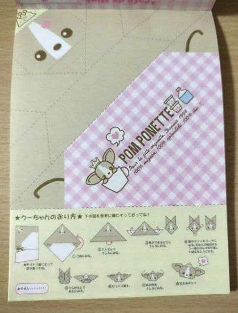 ☆当時物‼️激レア★ポンポネット遊べるメモ♥️ミントちゃんが折れる♥️1点限り☆