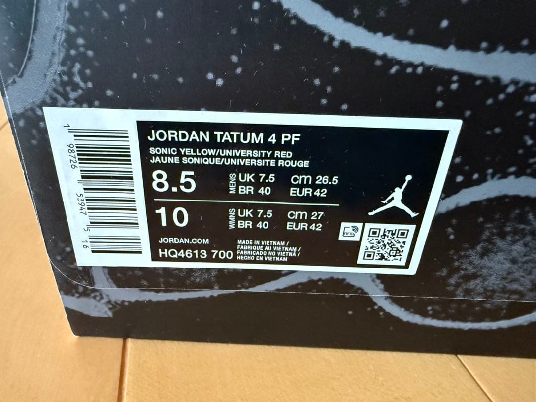 ジョーダン テイタム4 Jordan Tatum 4 PF 26.5cm