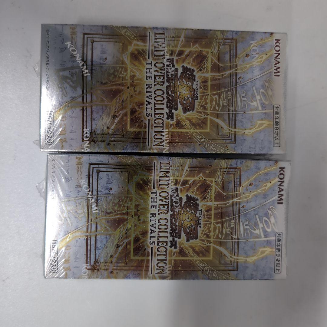 遊戯王デュエルモンスターズリミテッドオーバーコレクション２BOXシュリンク付き