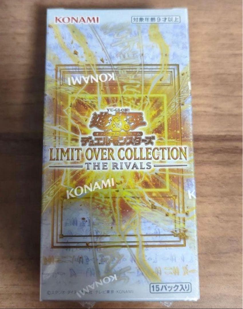 遊戯王　リミットオーバーコレクション　シュリンク付き1BOX