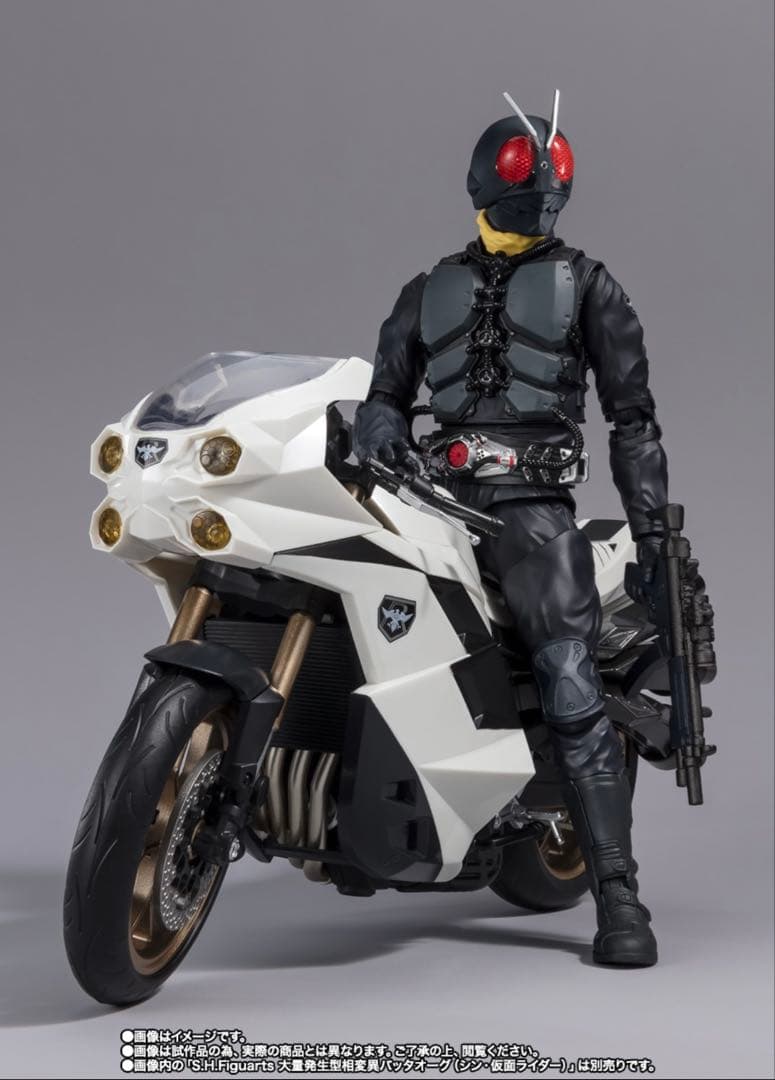 【未開封】 S.H.Figuarts 大量発生型相変異バッタオーグ＋サイクロン号