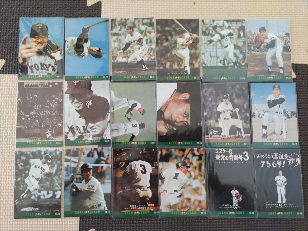 カルビープロ野球チップスＯＮカード