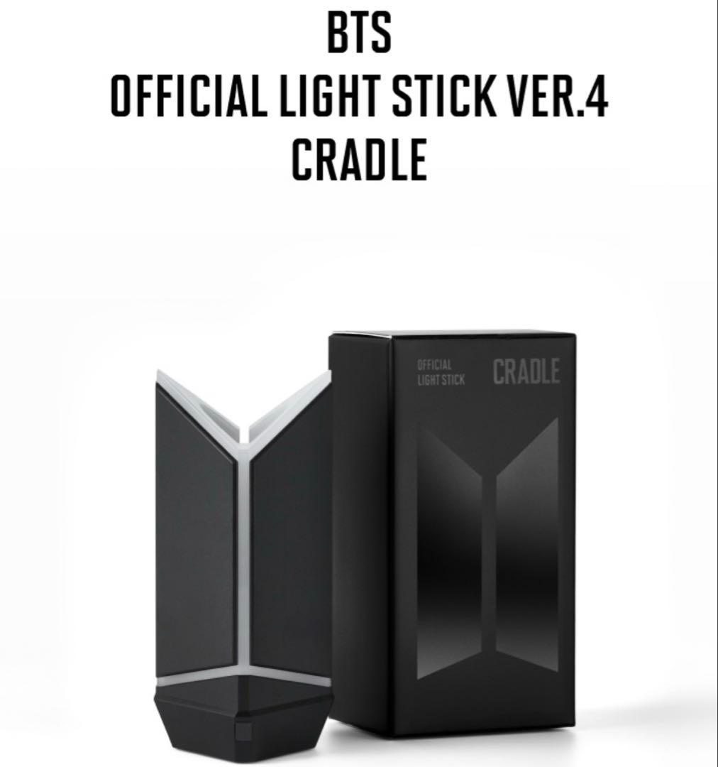 アイドル BTS OFFICIAL LIGHT STICK VER.4 CRADLE