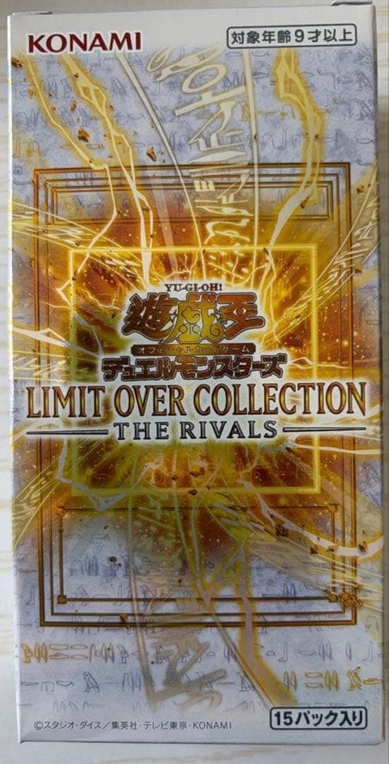遊戯王OCG リミットオーバーコレクション ザ ライバルズ　1BOX シュリ無