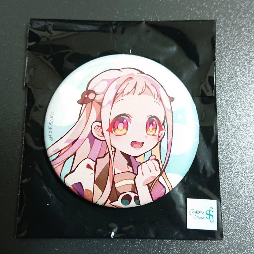 地縛少年花子くん PALE TONE 缶バッジ 八尋寧々