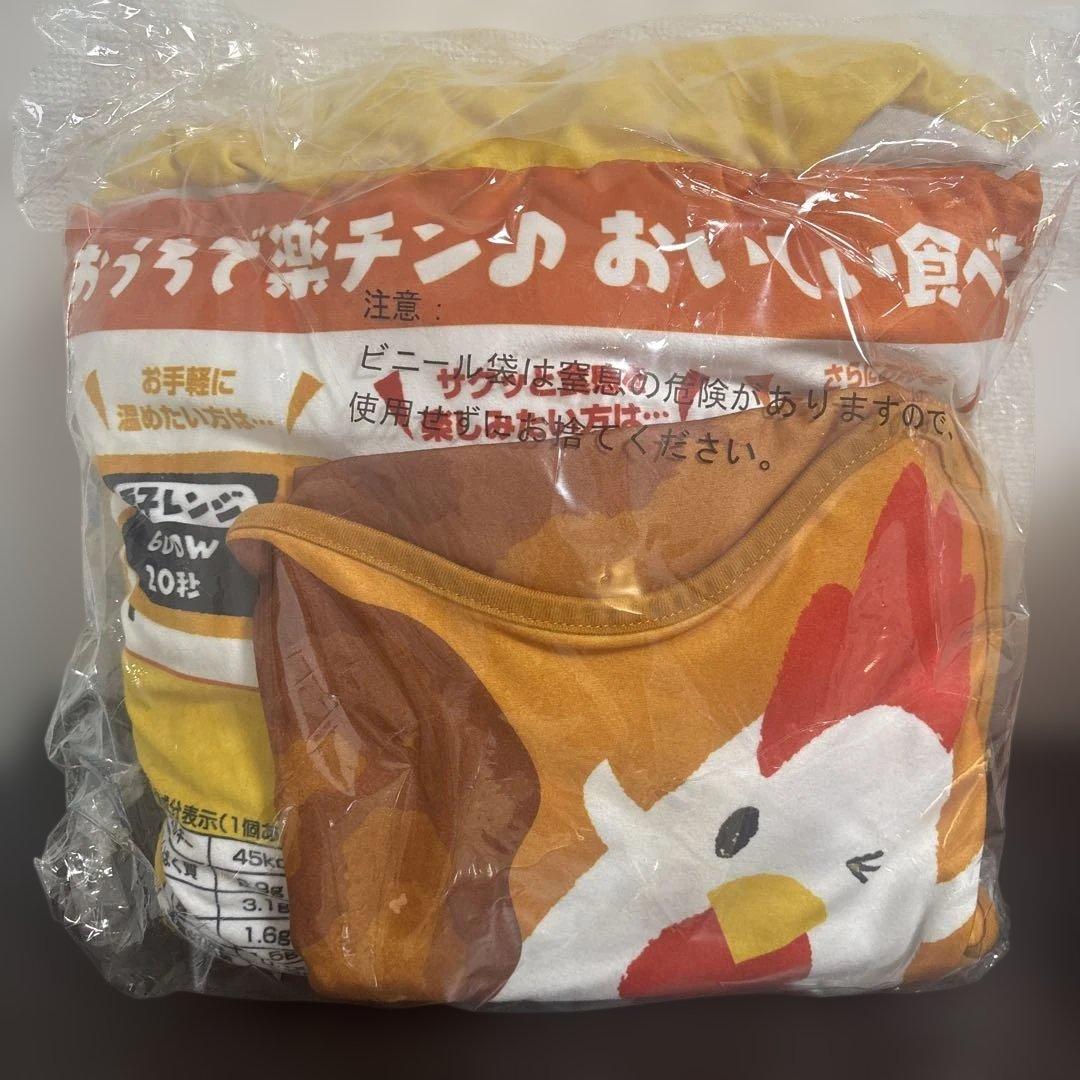 S*H様 一番くじ　ローソン　からあげクンブランケットインクッション　ぬいぐるみ