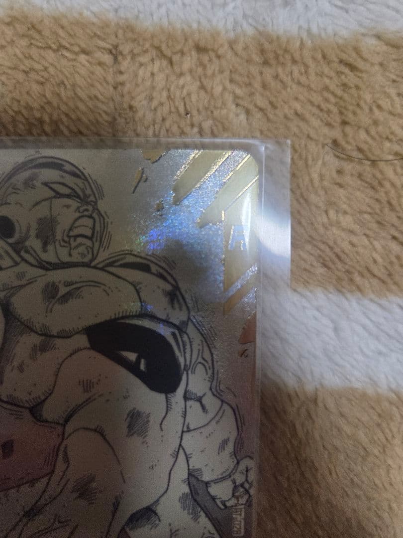 さ*と様 ドラゴンボールスーパーダイバーズ　フリーザGDR★ パラレル APT-