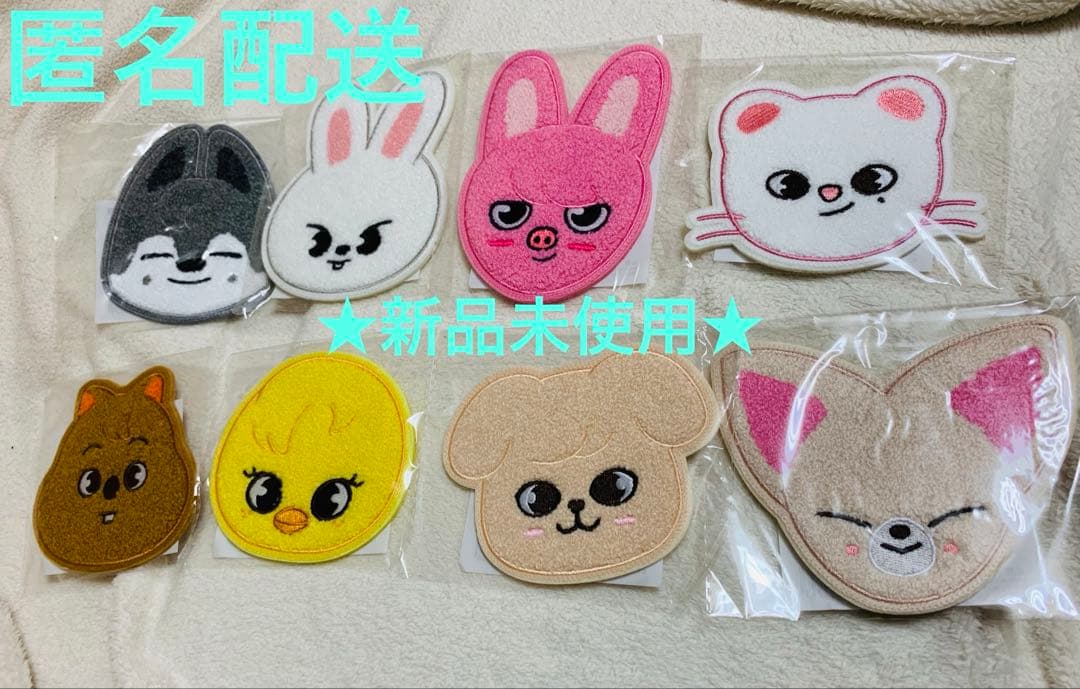 Stray Kids SKZOO サガラ刺繍コースター 新品　スキズ　公式