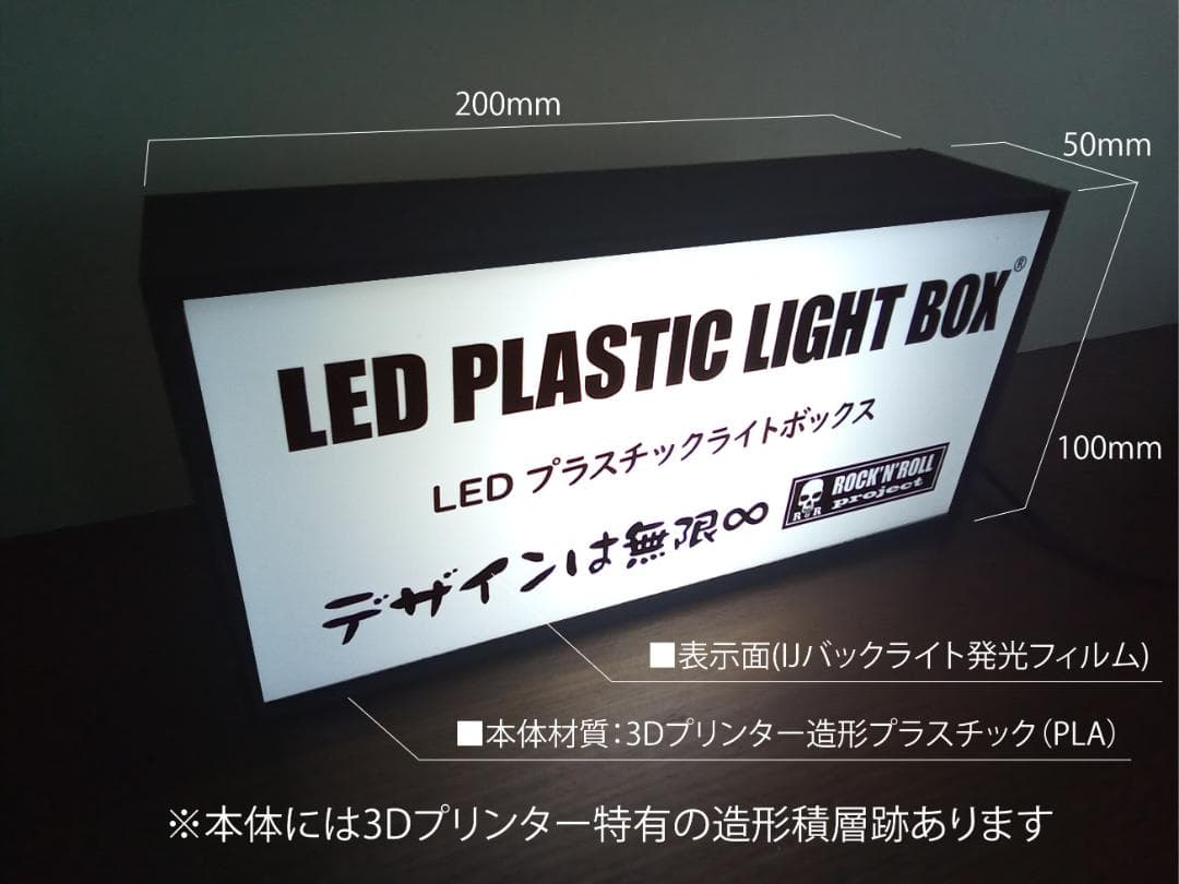 ハワイ フラミンゴ トロピカル 南国 スナック 看板 置物 雑貨 ライトBOX