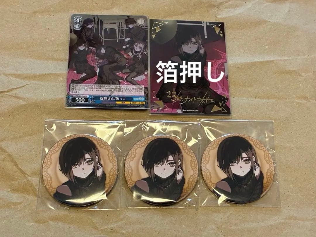 プロセカ　ニーゴ　CD 特典　東雲絵名　カード　箔押し　缶バッジ　タワレコ特典