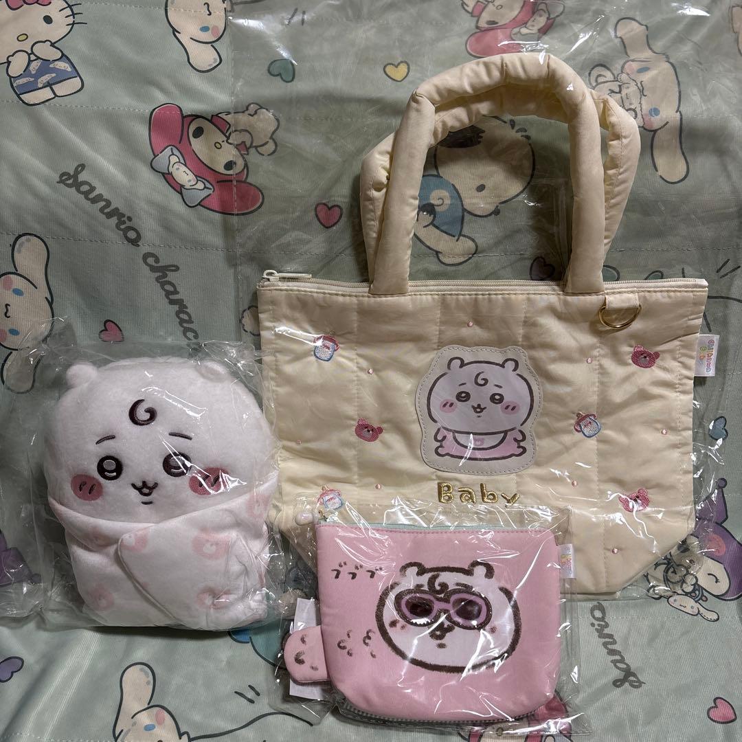 ちいかわbaby ぬいぐるみ ポーチ トートバッグ3点セット